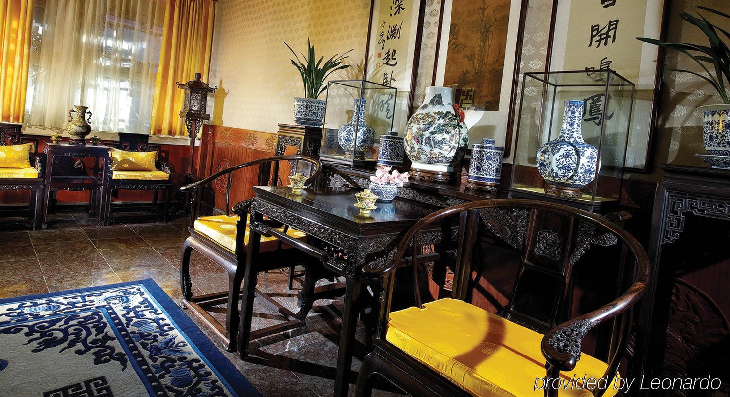 Han'S Royal Garden Boutique Hotel, Beijing Interior photo