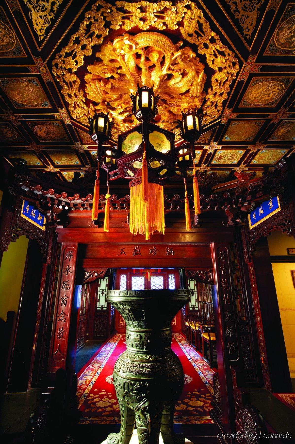 Han'S Royal Garden Boutique Hotel, Beijing Exterior photo