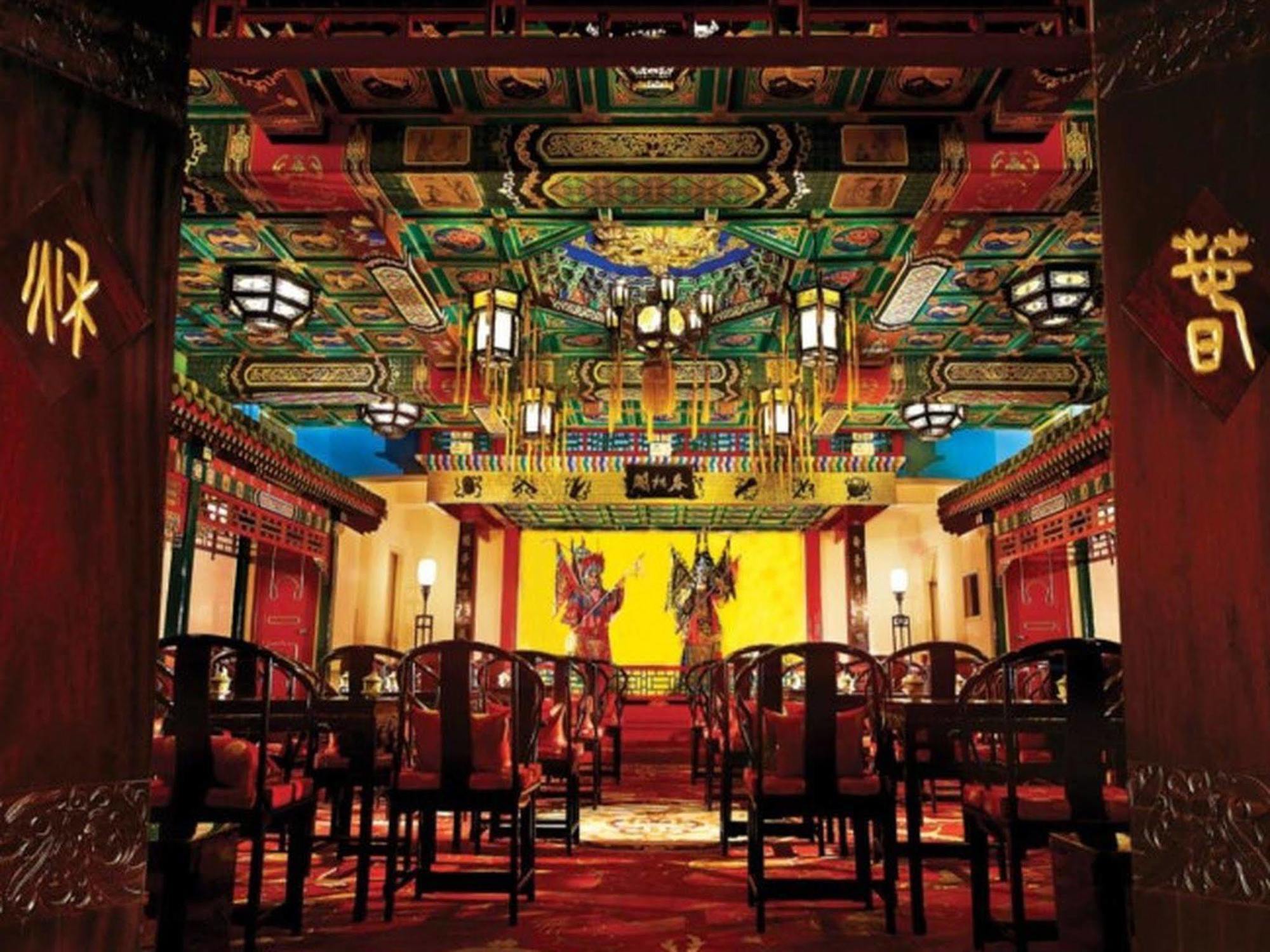 Han'S Royal Garden Boutique Hotel, Beijing Exterior photo